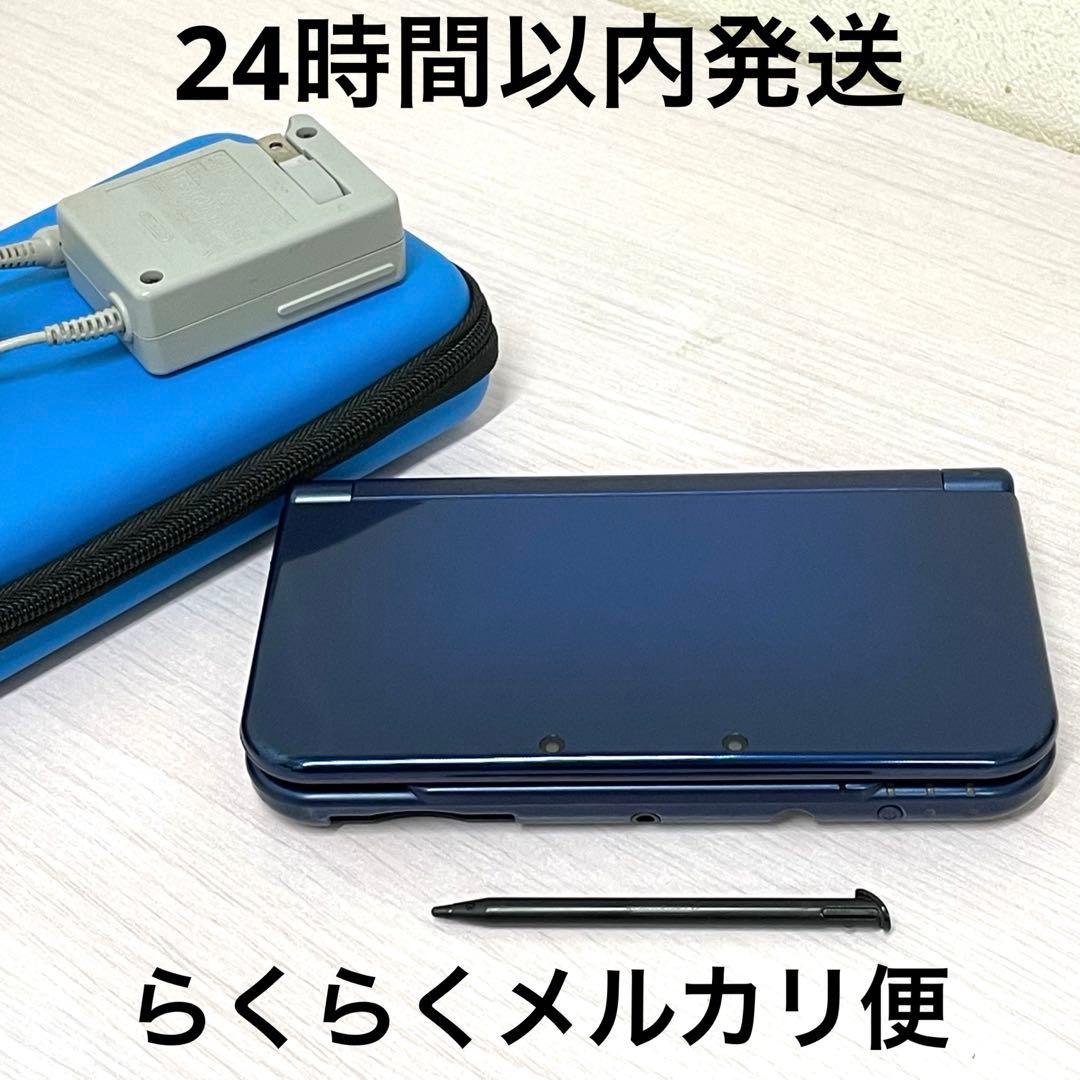 上画面IPS Newニンテンドー3DSLL メタリックブルー 純正充電器 ポーチ