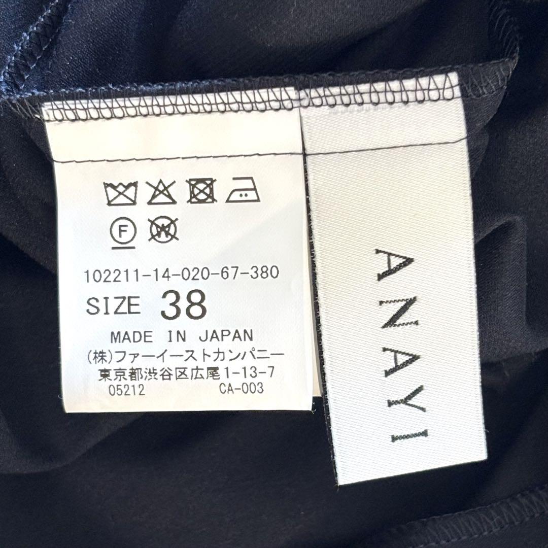 ワンピース