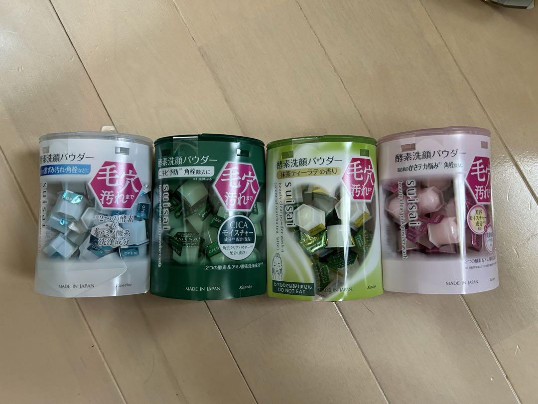 スイサイ　suisai まとめ売り　酵素洗顔　パウダー