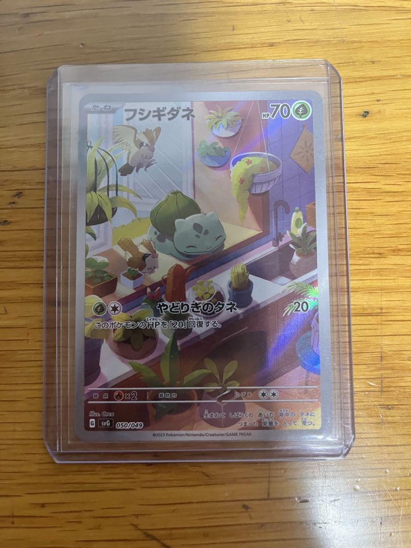 AR CHR 500枚 おまけフシギダネAR AR CHR 500枚 おまけフシギダネAR