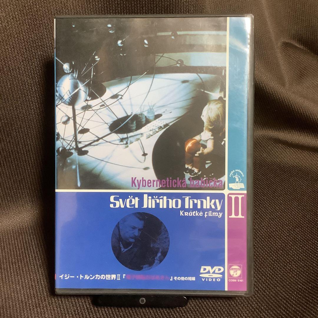 廃盤】『イジー・トルンカの世界Ⅰ〜Ⅲセット』(DVD)【セル版】