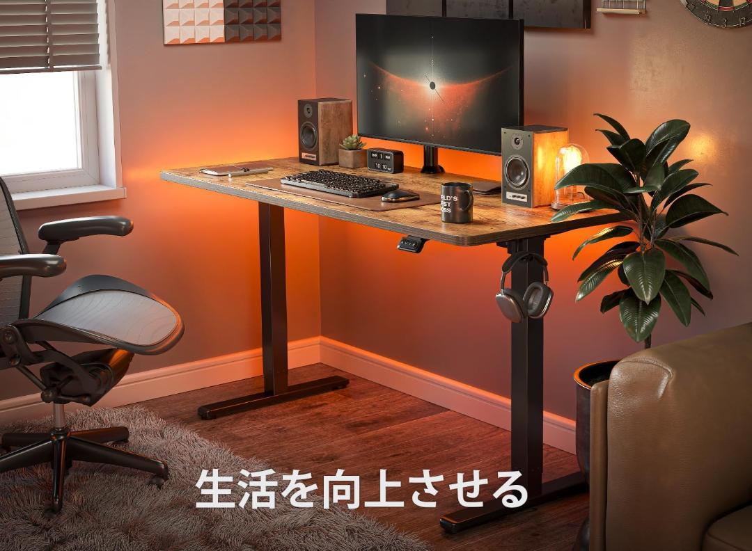 FEZIBO 電動 昇降式デスク スタンディングデスク 幅120cm