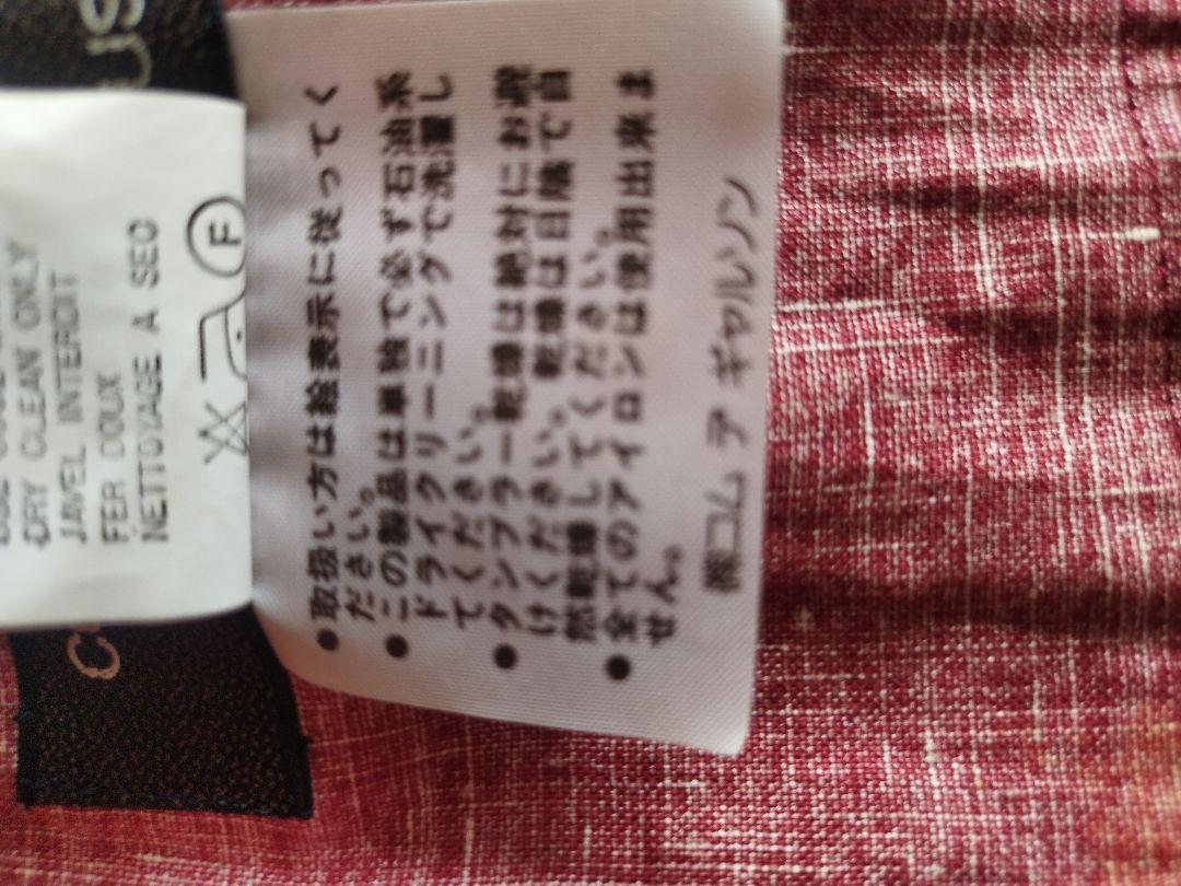 COMME des GARÇONS HOMME PLUS リネンジャケット