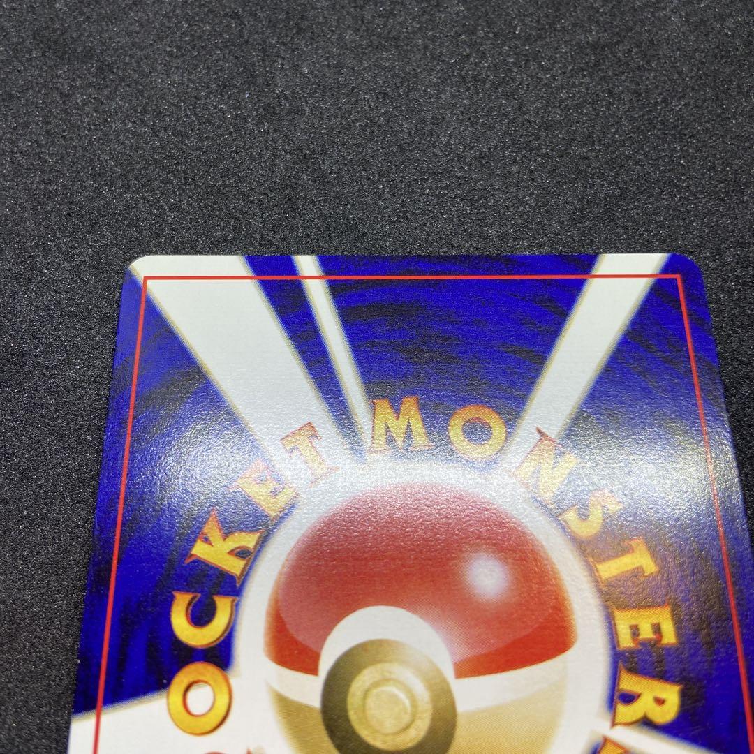 【旧裏ポケモンカード】ルギア「ポケモンカードGB2 GR団参上！」プロモカード