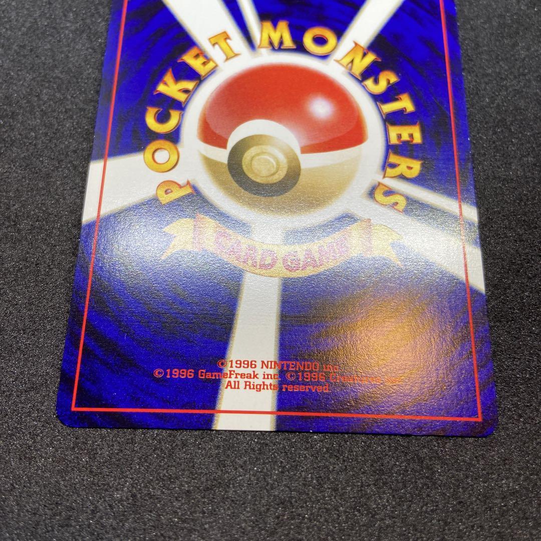 【旧裏ポケモンカード】ルギア「ポケモンカードGB2 GR団参上！」プロモカード