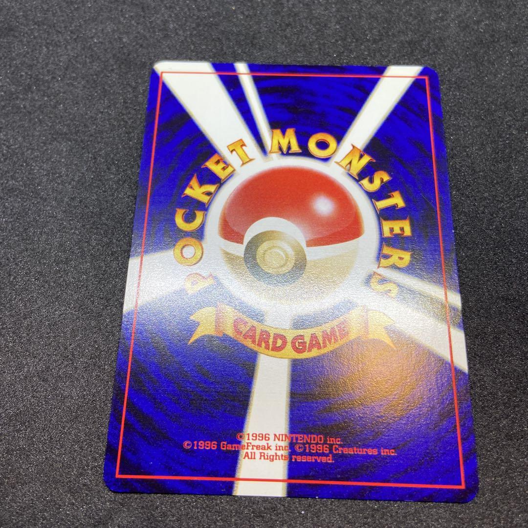 【旧裏ポケモンカード】ルギア「ポケモンカードGB2 GR団参上！」プロモカード