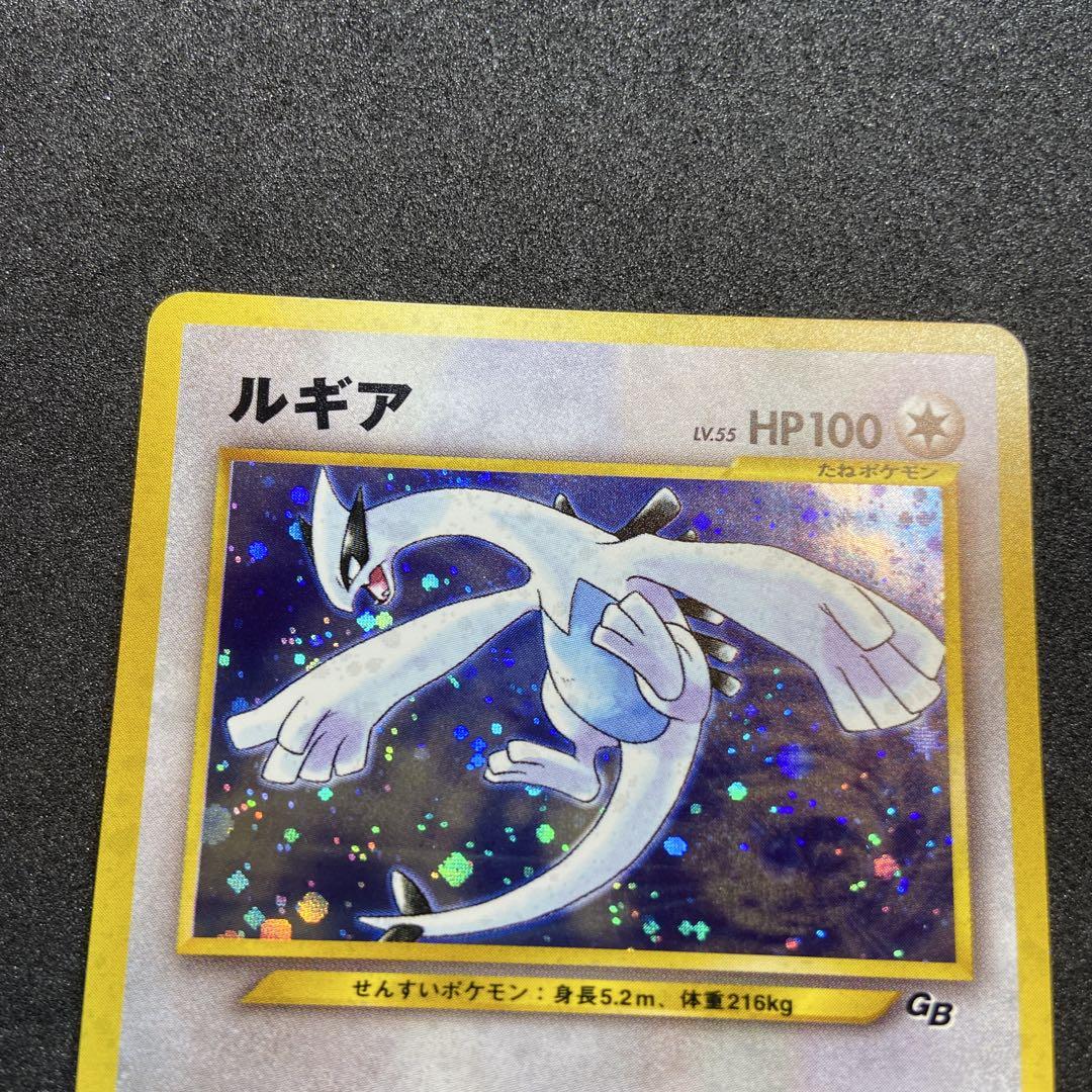 【旧裏ポケモンカード】ルギア「ポケモンカードGB2 GR団参上！」プロモカード