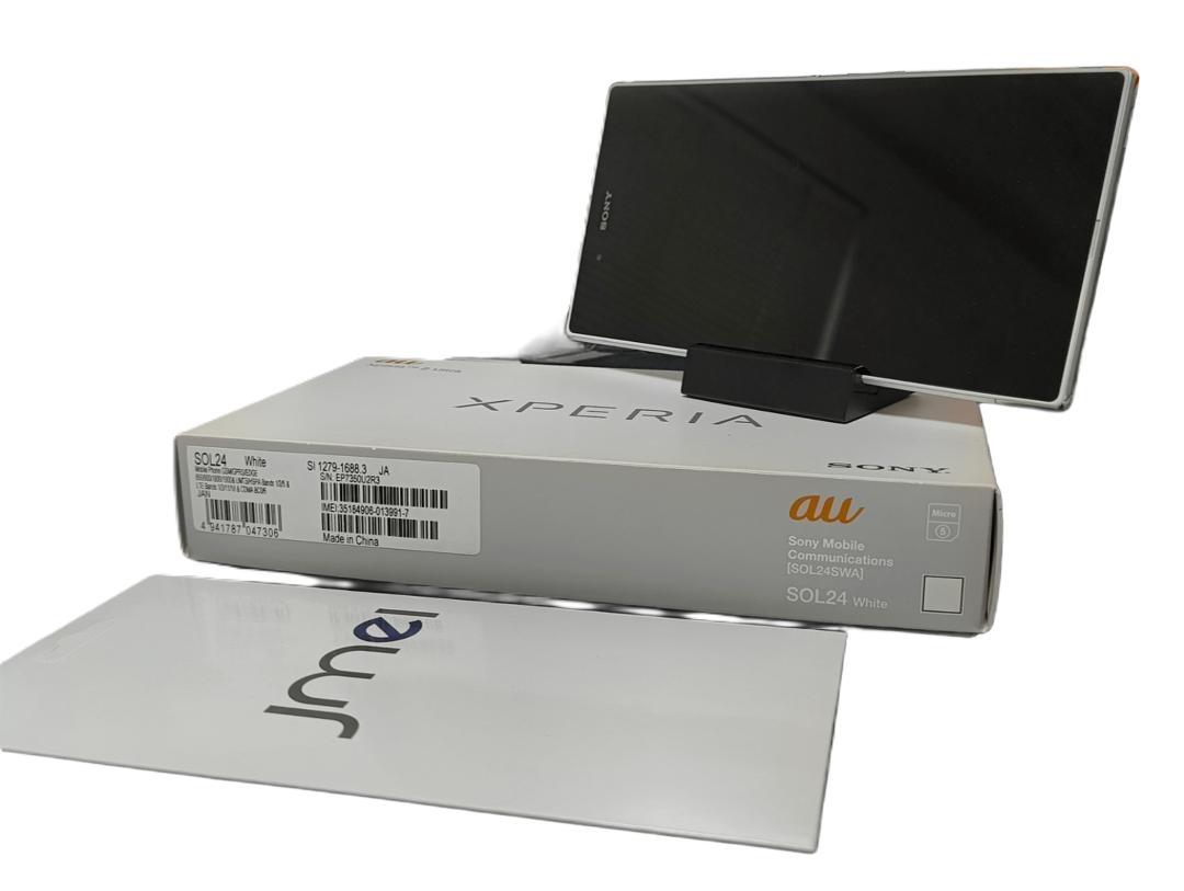 (ジャンク品)Xperia SOL24 ジャンク品 SOL24 Xperia Z Ultra｜Yahoo!フリマ（旧PayPayフリマ）