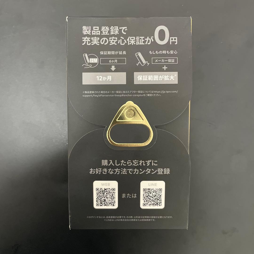 カビゴン様専用 【IQOS】アイコス イルマiワン セレッティ数量限定モデル カビゴン様専用 【IQOS】アイコス イルマiワン セレッティ数量限定モデル