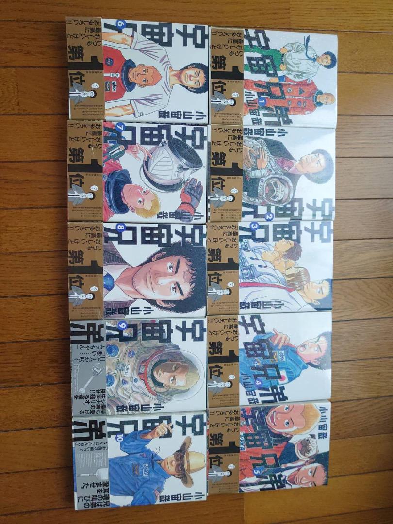 優先配送 全巻セット 宇宙兄弟 1 39巻 全巻 セット Www Foundmyphysique Com Au