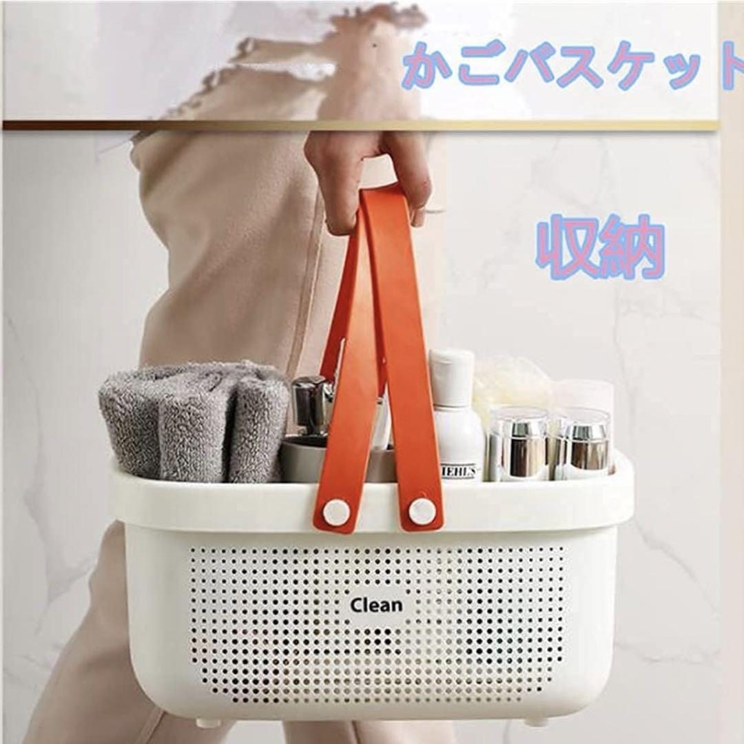 化粧品