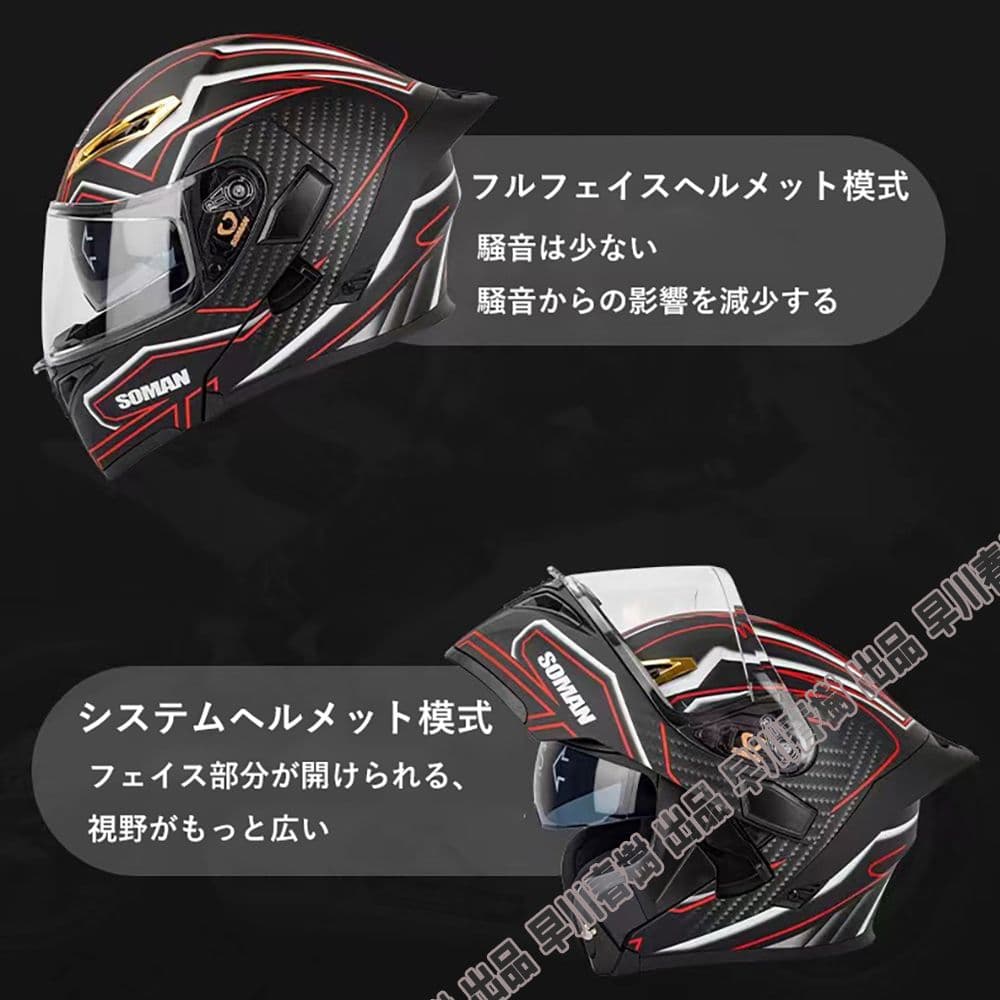 おしゃれ システムヘルメット フルフェイスヘルメット ダブルシールド