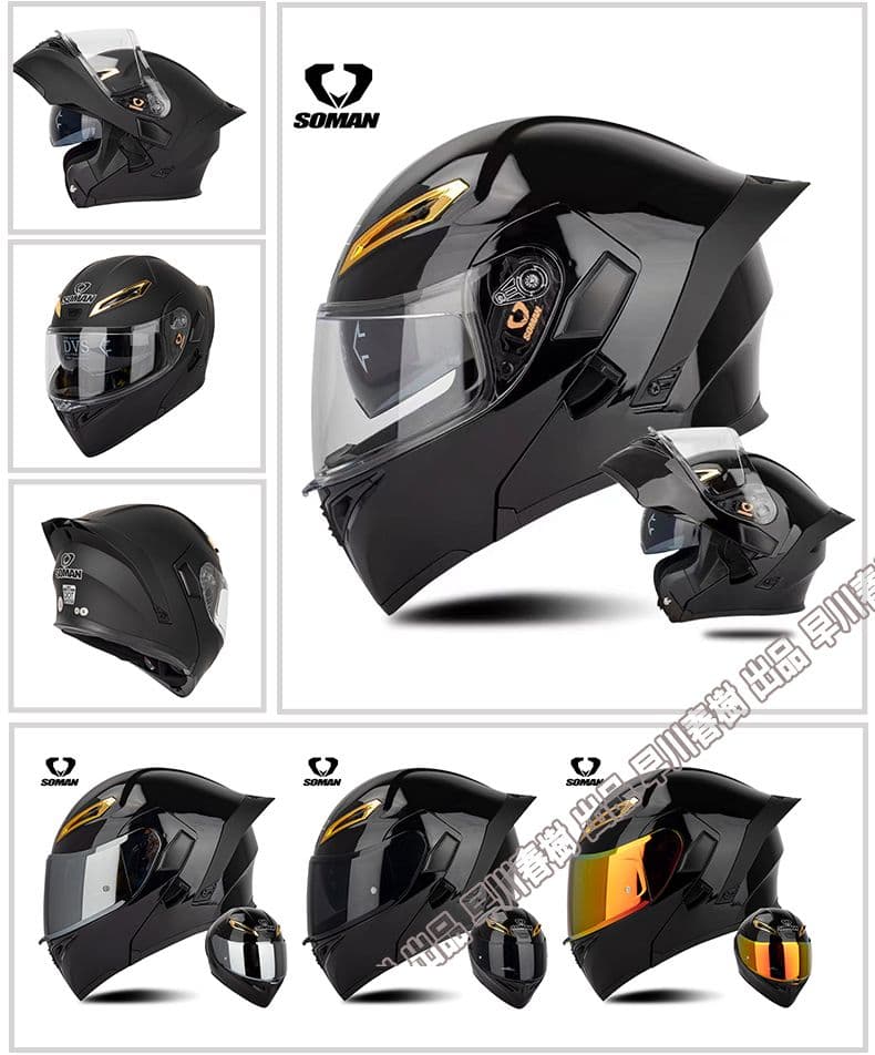 おしゃれ システムヘルメット フルフェイスヘルメット ダブルシールド