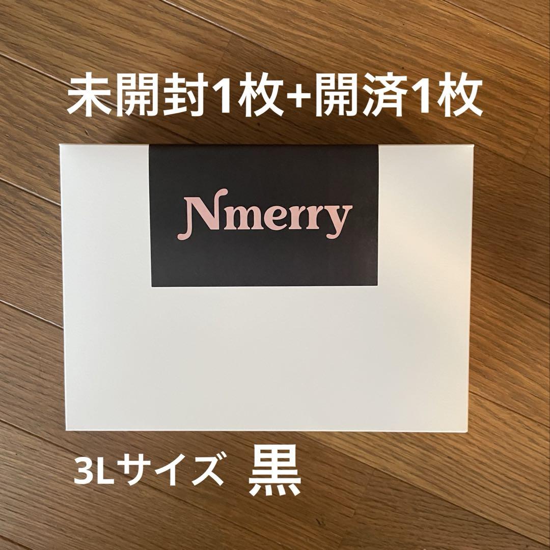 Nmerry /エヌメリー /おうちブラ ナイトブラ /黒/ブラック /3L