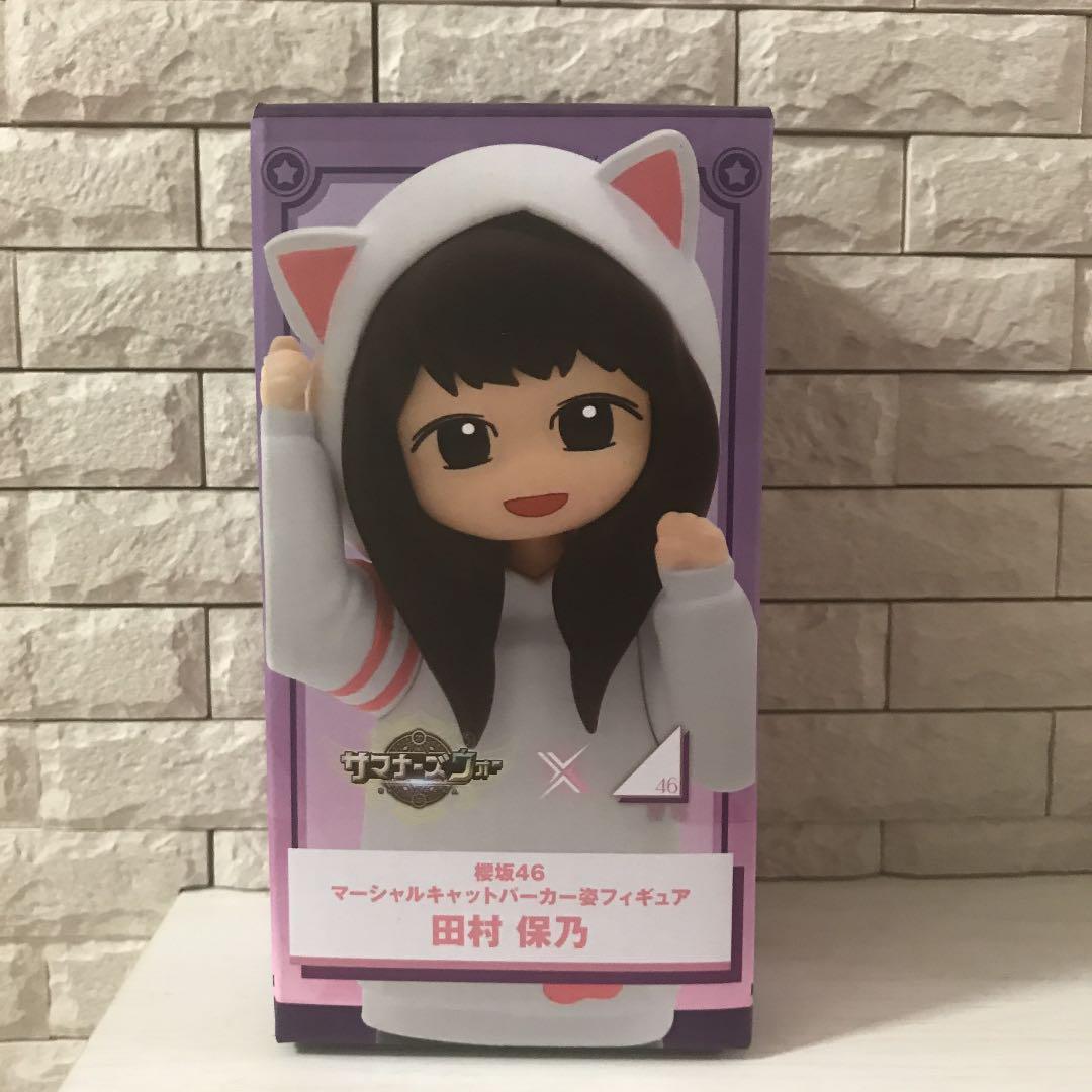 サマナーズウォー 田村保乃 フィギュア