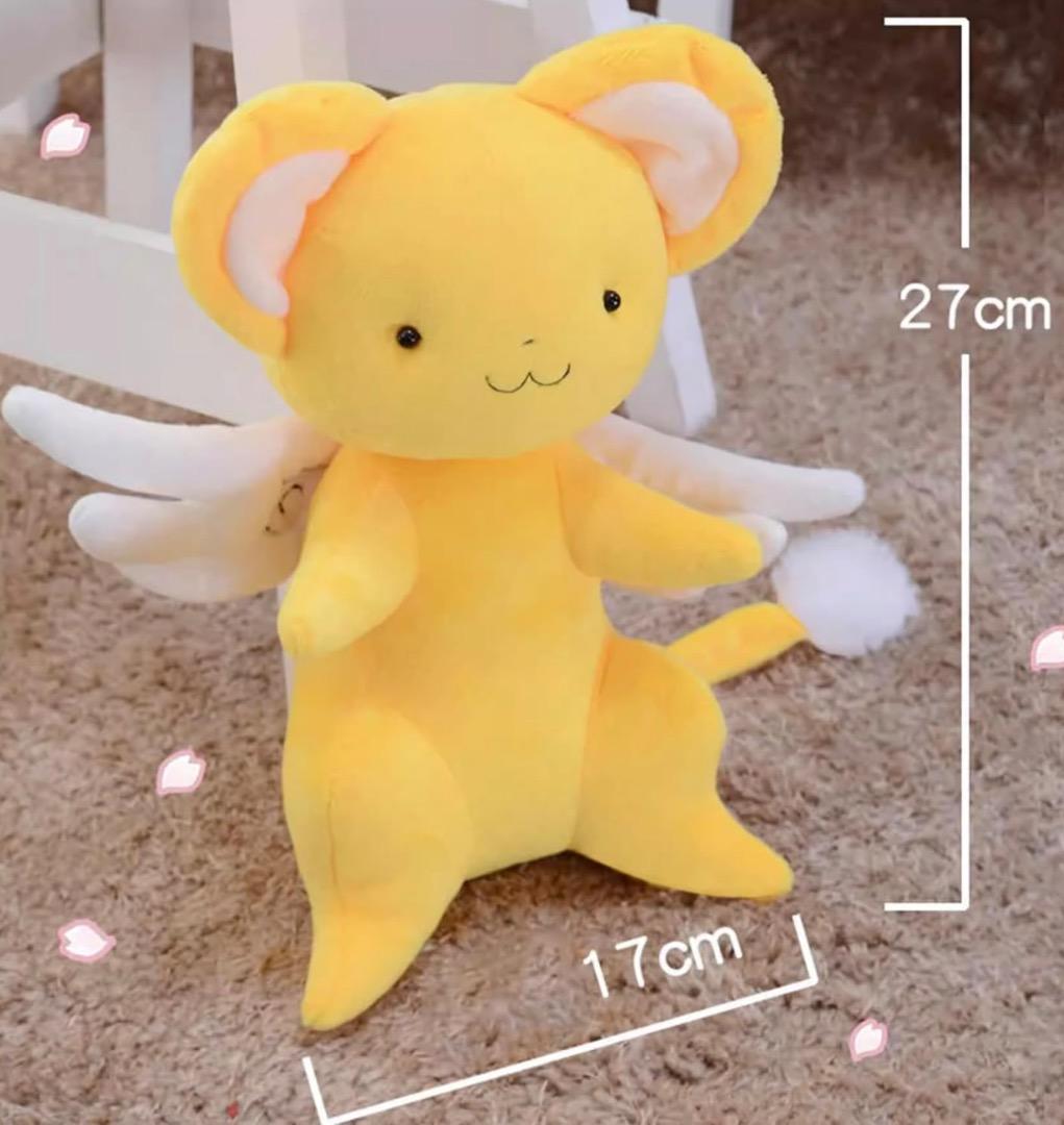 CCさくら.カードキャプターさくら ぬいぐるみバッジ ケロちゃん カードキャプターさくら ケロちゃんぬいバッジ|NHK キャラクター