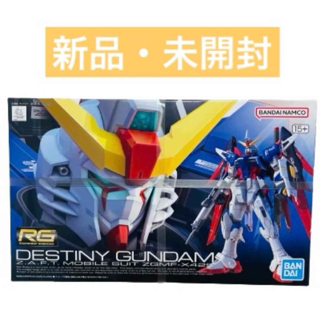 バンダイスピリッツ　RG 機動戦士ガンダムSEED デスティニーガンダム　679