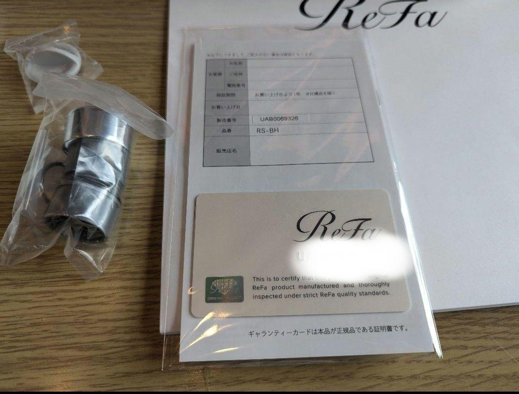 三姉妹ママ様用　新品　ReFa リファ　ファインバブルU