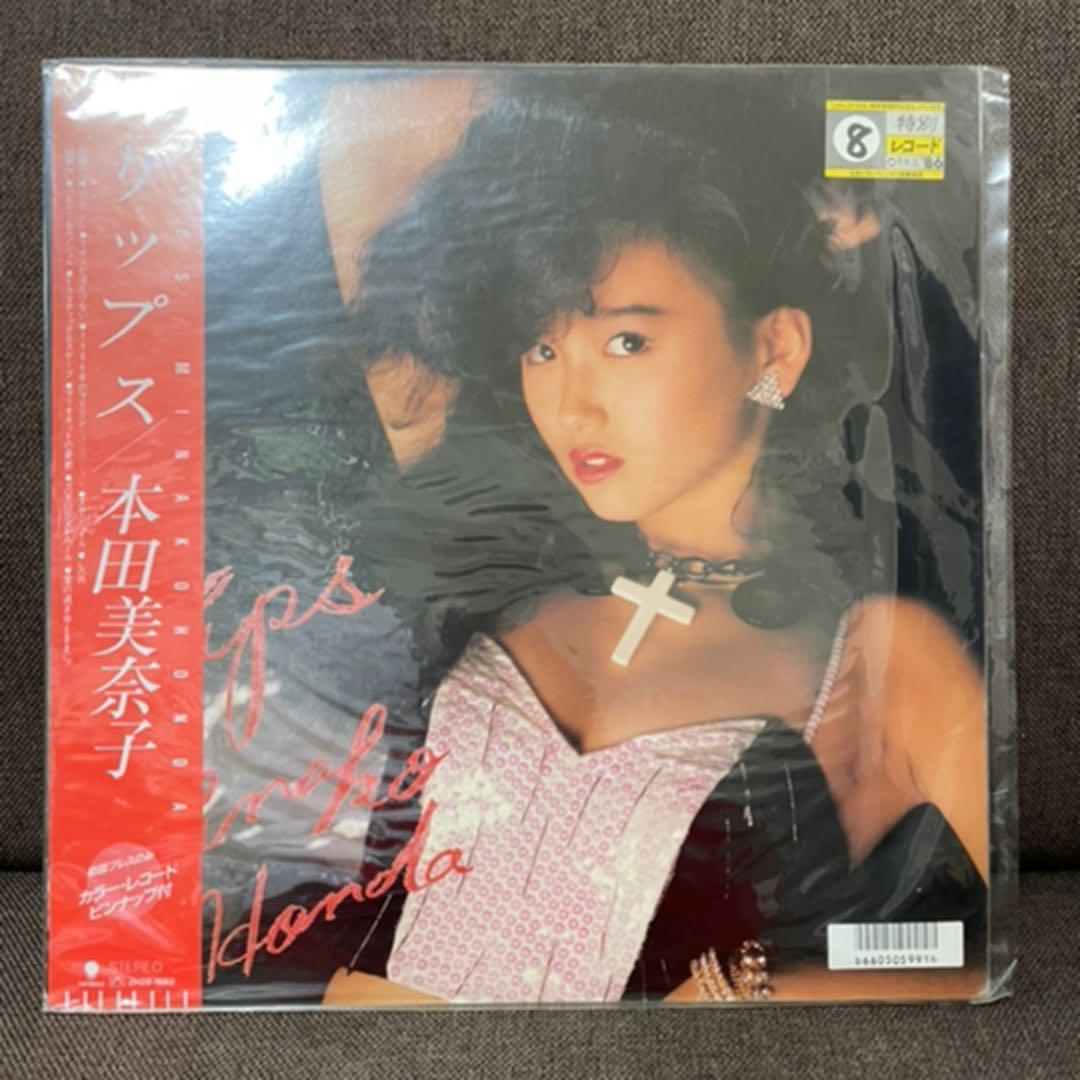 竹元産興国産 本田美奈子 LPレコード %OFF対象在庫限り|レコード - www.murad.com.jo 竹元産興国産 本田美奈子 LPレコード %OFF対象在庫限り|レコード - www.murad.com.jo