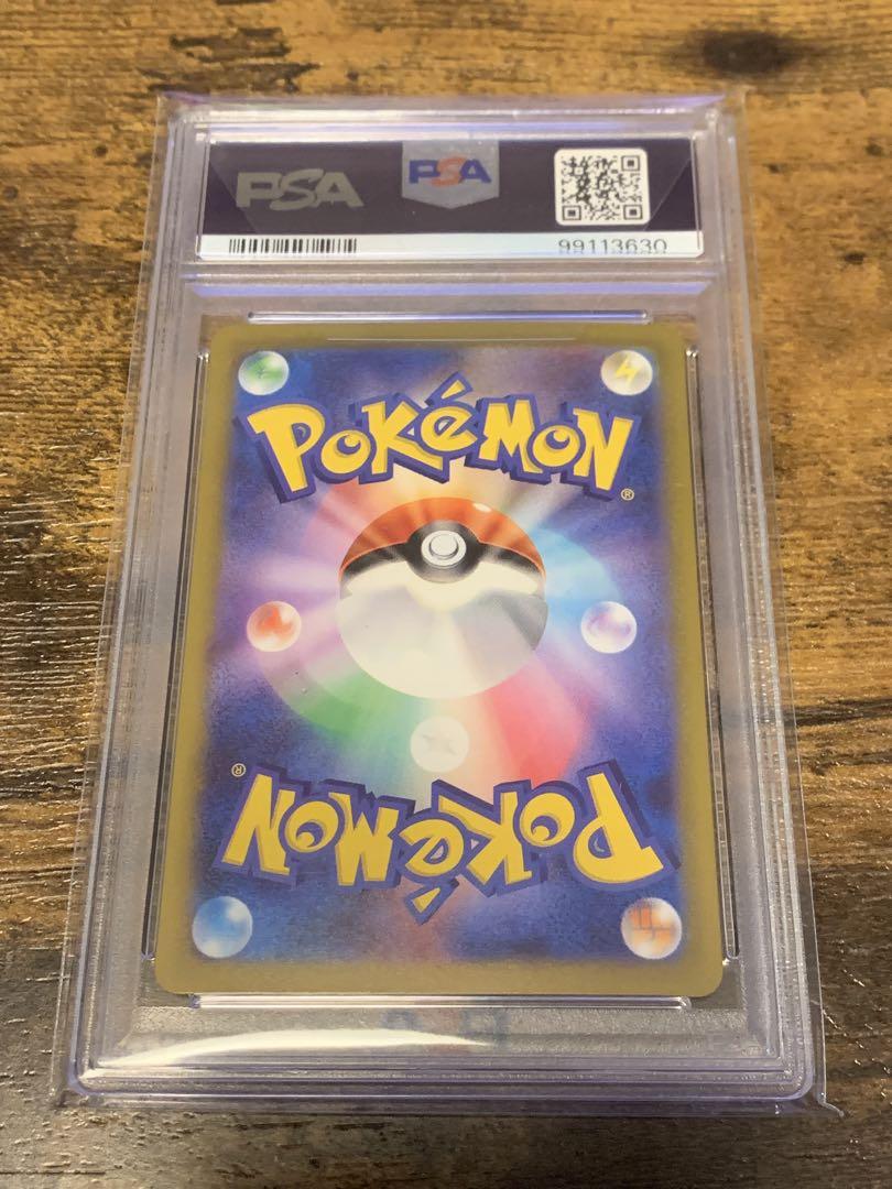 ピジョット SAR PSA10