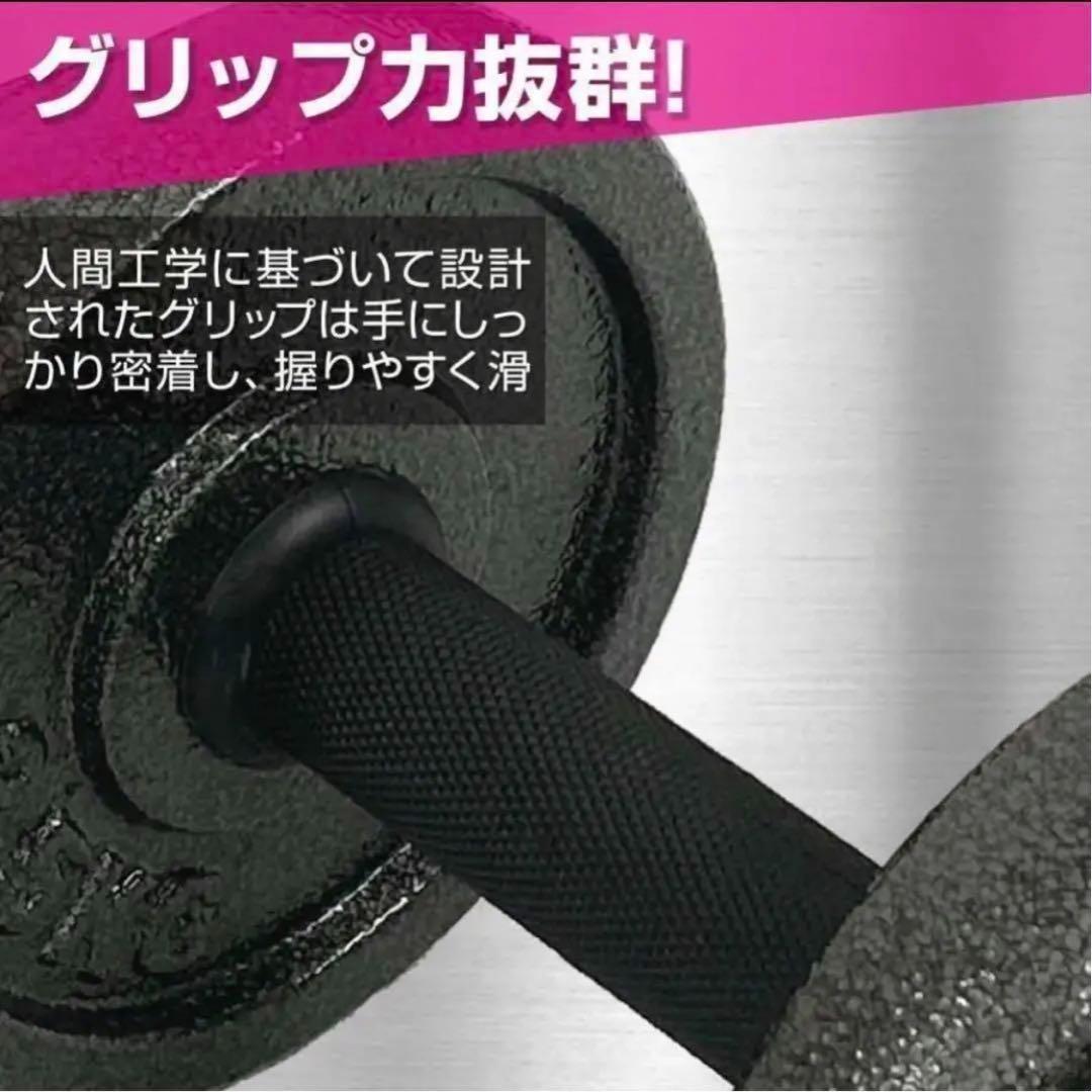 アジャスタブルダンベル 50kg バーベルセット 鉄アレイ　宅トレ　ダンベル