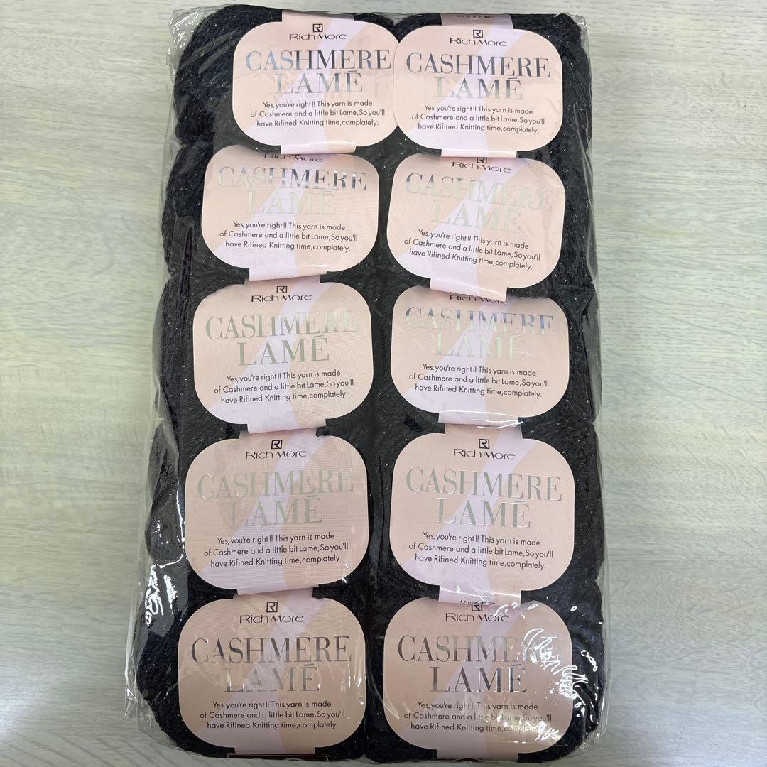 Rich More CASHMERE LAME 10玉 リッチモアカシミヤラメハマナカ