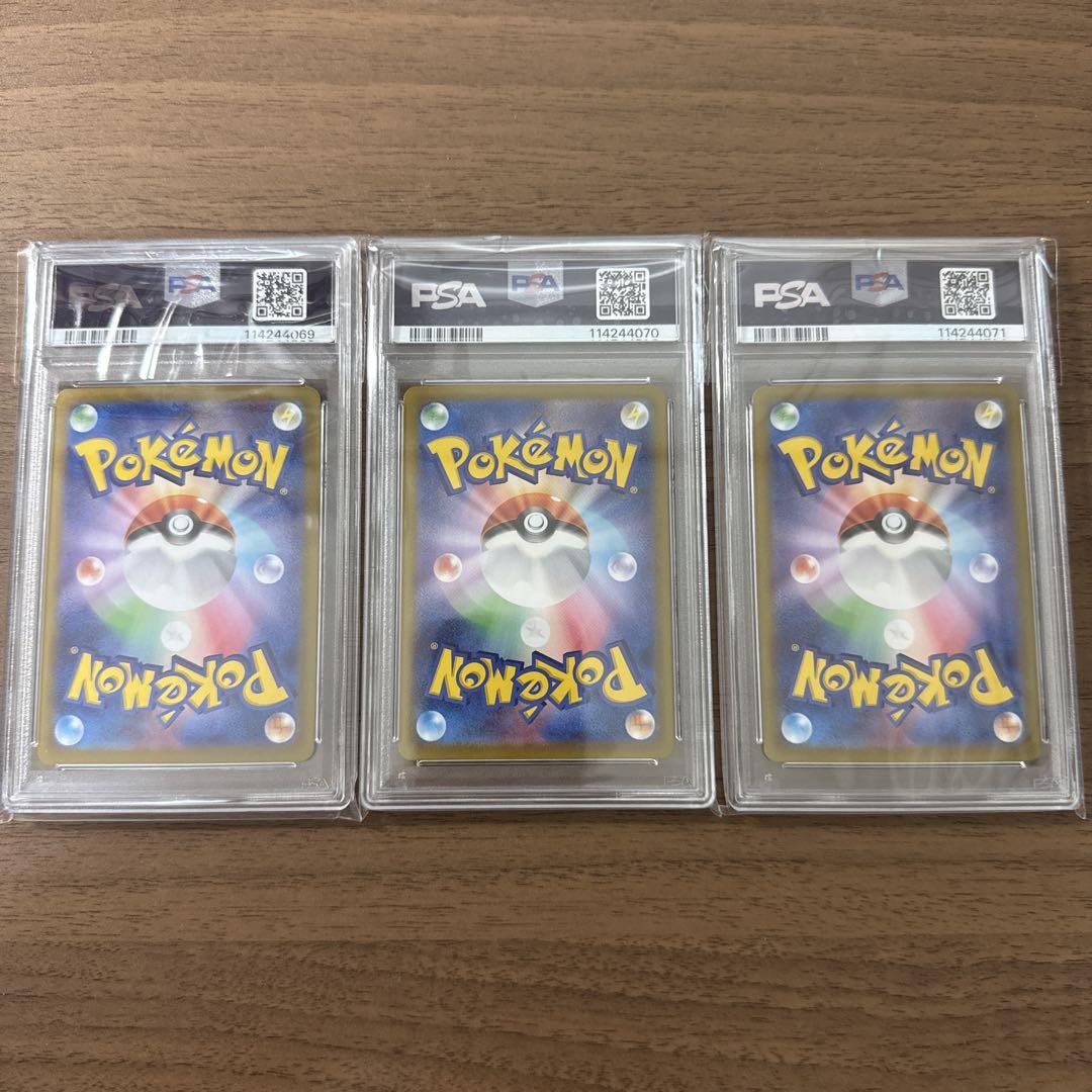 タロ　SAR PSA9 2025年最新】タロ SAR psa9の人気アイテム - メルカリ