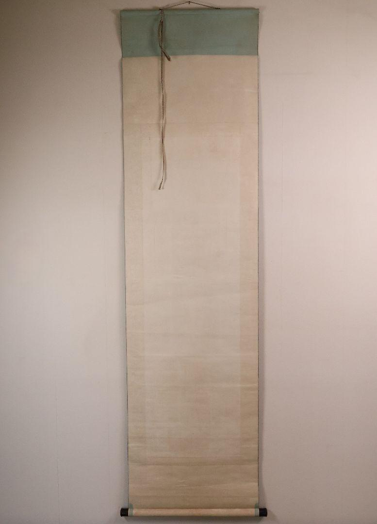 【模写】日本画 雨堂「萬壑鳴泉」絹本 掛け軸 木箱 山水画 南画家 MA550