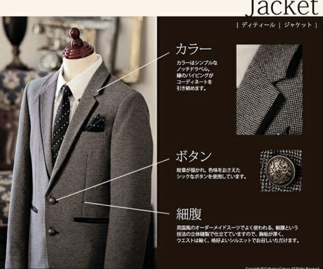 ミッシェル　アルフレッド　フォーマルスーツ　165センチ
