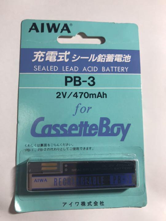 AIWA シール鉛蓄電池 PB-3 その他 お礼や感謝伝えるプチギフト - recetteafricaine.com AIWA シール鉛蓄電池 PB-3 その他 お礼や感謝伝えるプチギフト - recetteafricaine.com