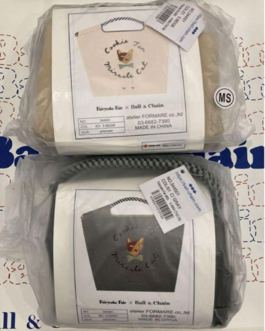 【未開封】ボールアンドチェーン　猫　ネコ　フェアリーケーキ　エコバッグ　2個
