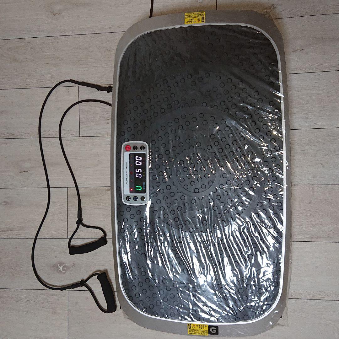 ALINCO 3D振動マシンバランスウェーブ ブルブルマシン(痩せた為出品)