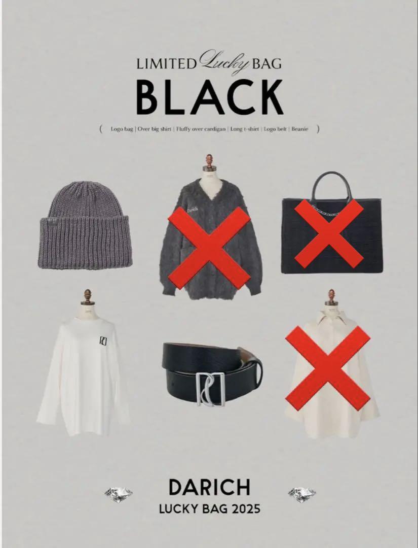 最終値下げ】ダーリッチ【BLK】LUCKY BAG 2025