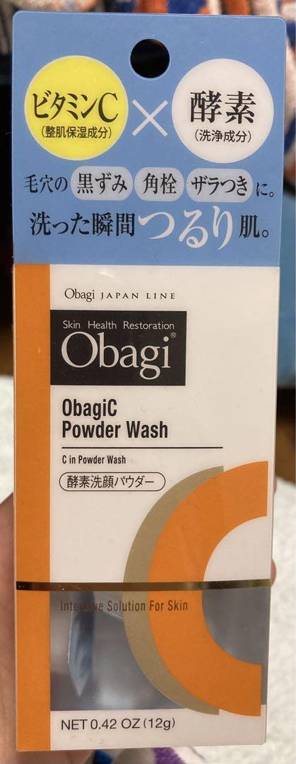 オバジC 酵素洗顔パウダー