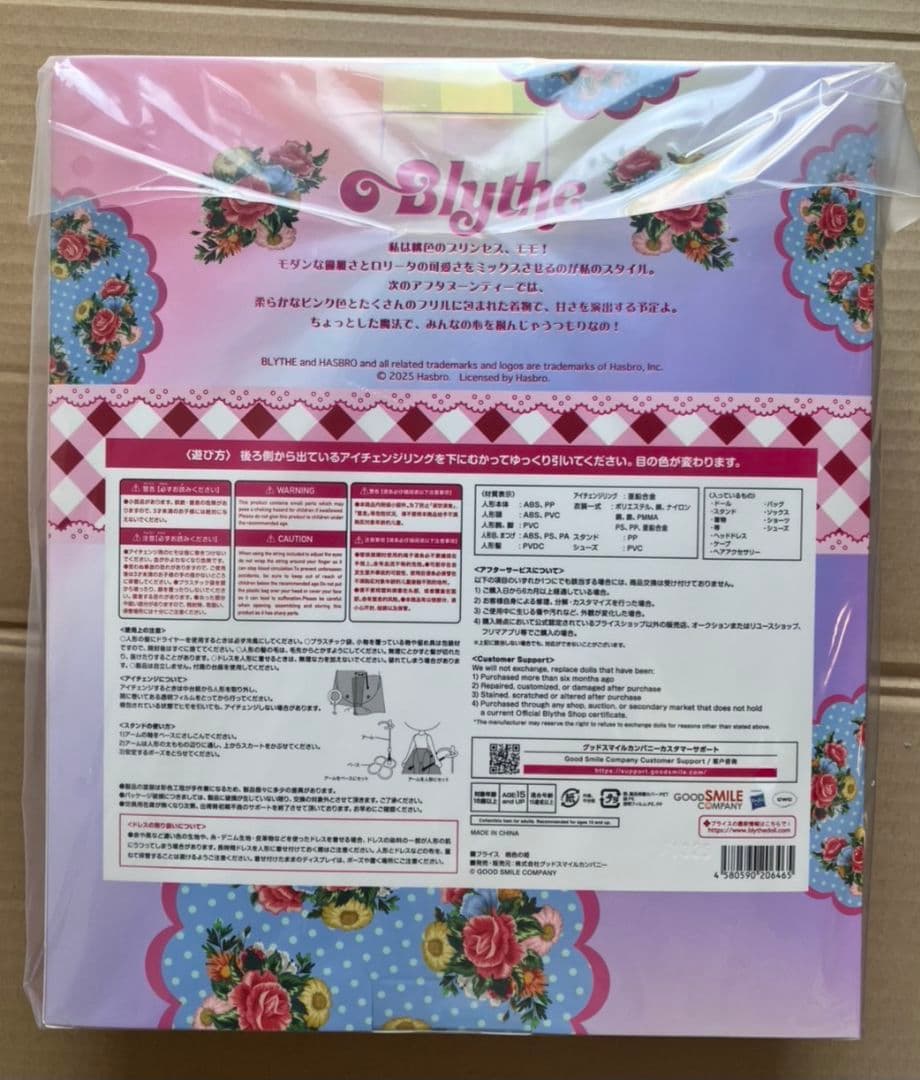 CWC限定24周年アニバーサリーネオブライス 桃色の姫 ①