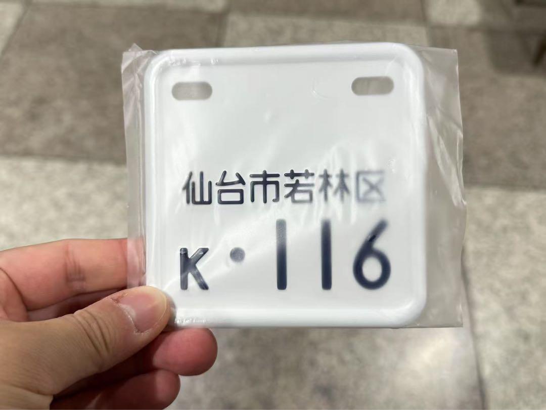 早割チケット 工場直送・送料無料】高品質電動アシスト自転車（ナンバー 自転車本体