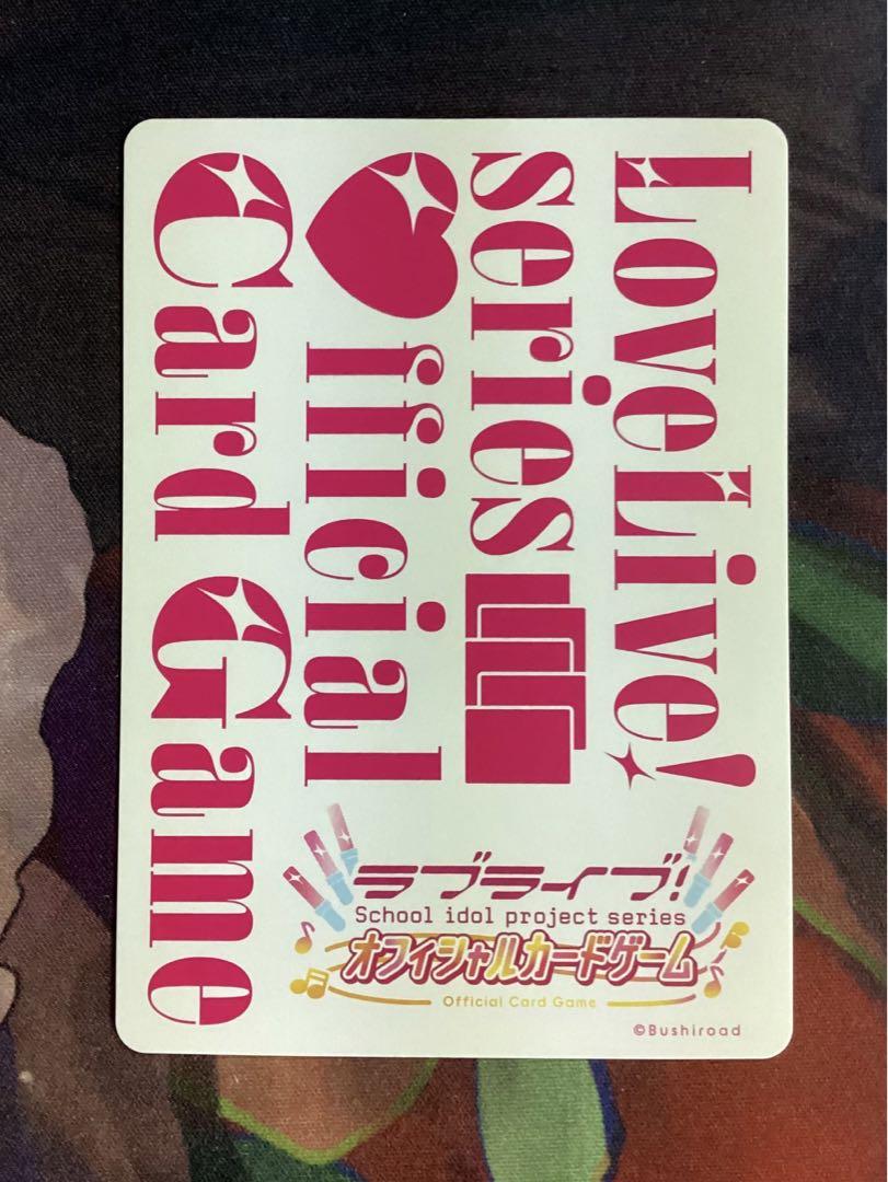 ラブカ 野中ここな PE＋ サイン