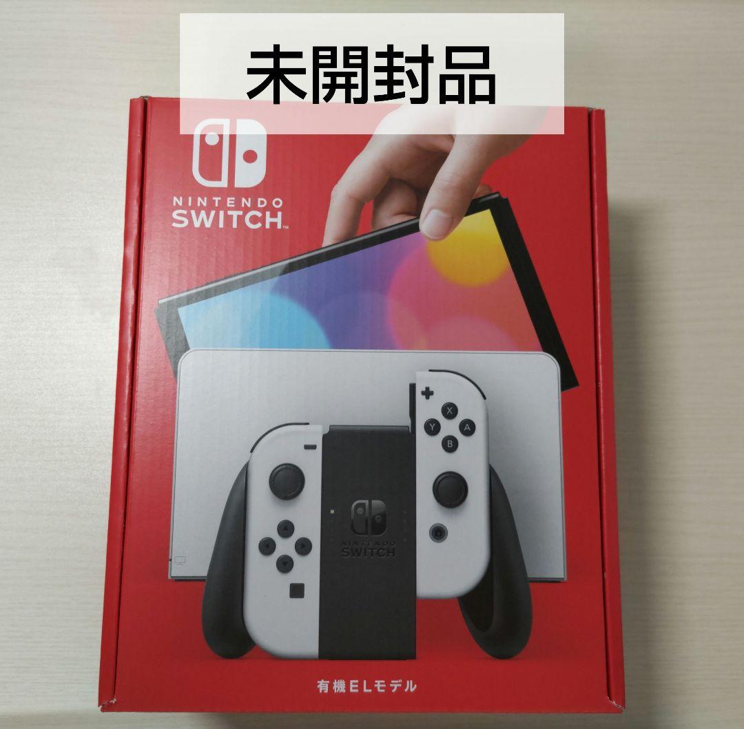 Switch本体有機EL Joy-Conホワイト　未開封品