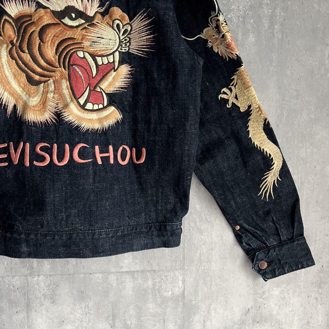 激レア】YAMANE EVISUエビス刺繍デニムジャケットKYOTO