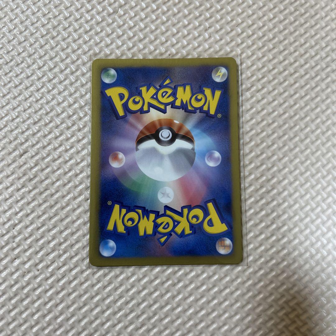ポケモンカード　フリーザーEX SR BW7 プラズマ団　1ED