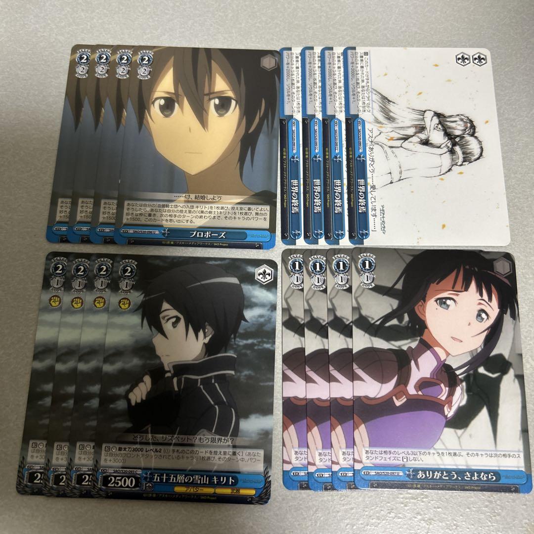 ヴァイスシュヴァルツ SR以上50枚まとめ売り ヴァイスシュヴァルツ まとめ売り SAO 7 - メルカリ