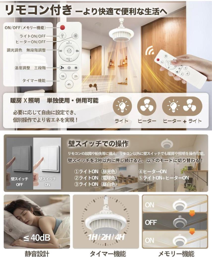 ファンヒーター 天井