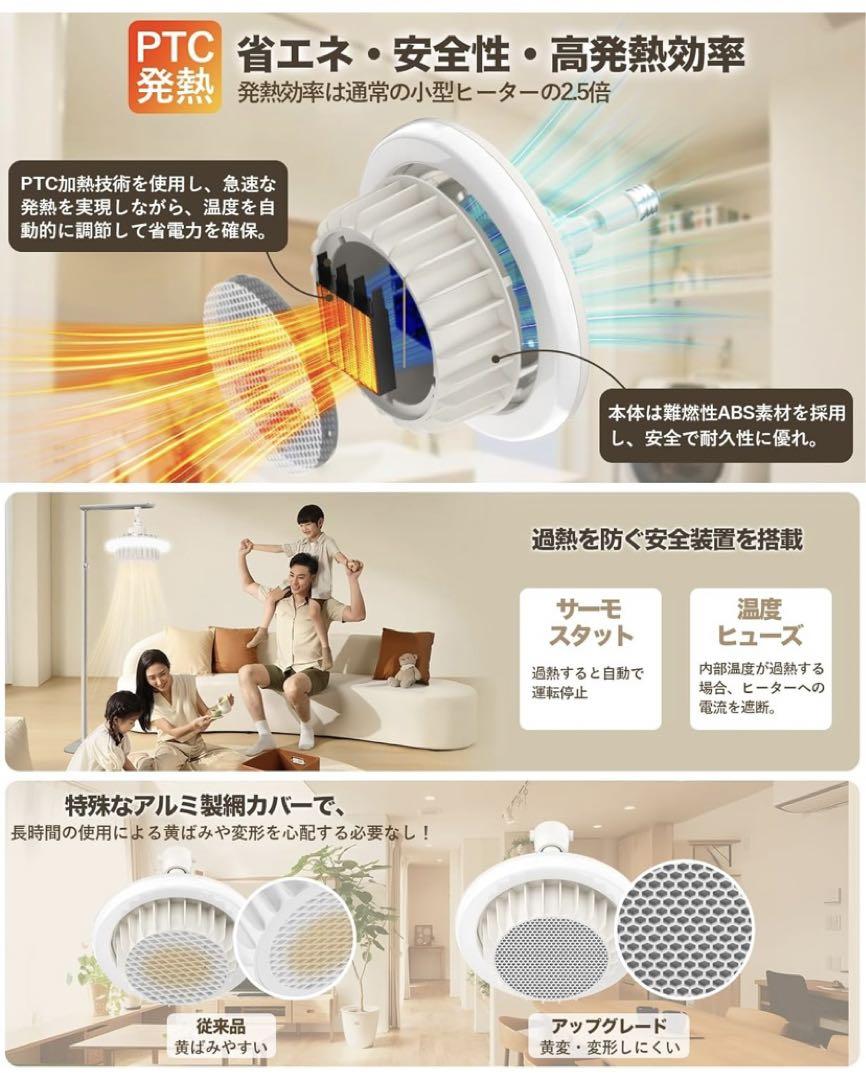 ライト