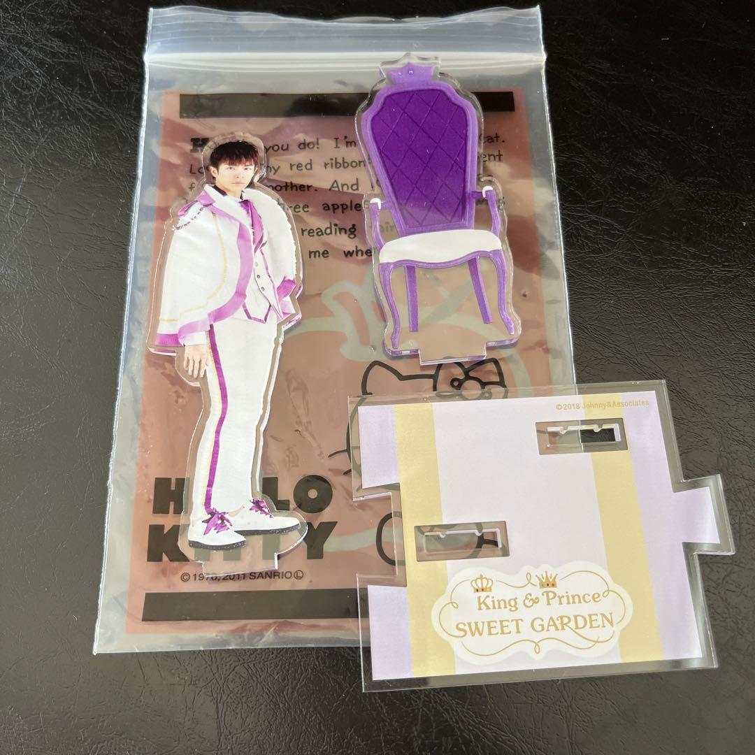 岸優太　SWEET GARDEN アクリルスタンド