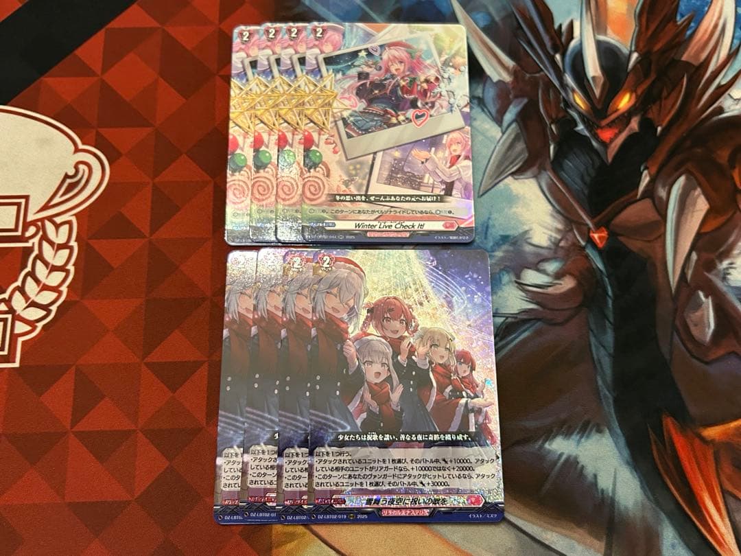 ヴァンガード 雪舞う夜空に祝いの歌を WinterLivecheckIt 各４枚 UP786_INFO