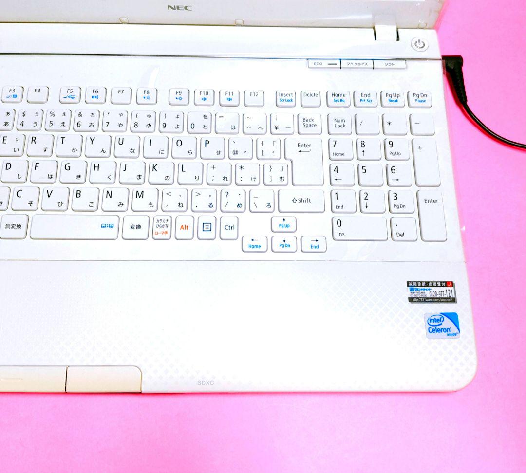 人気の白❣️SSD500✨i5✨メモリ8GB✨カメラ付ノートパソコン✨設定済み