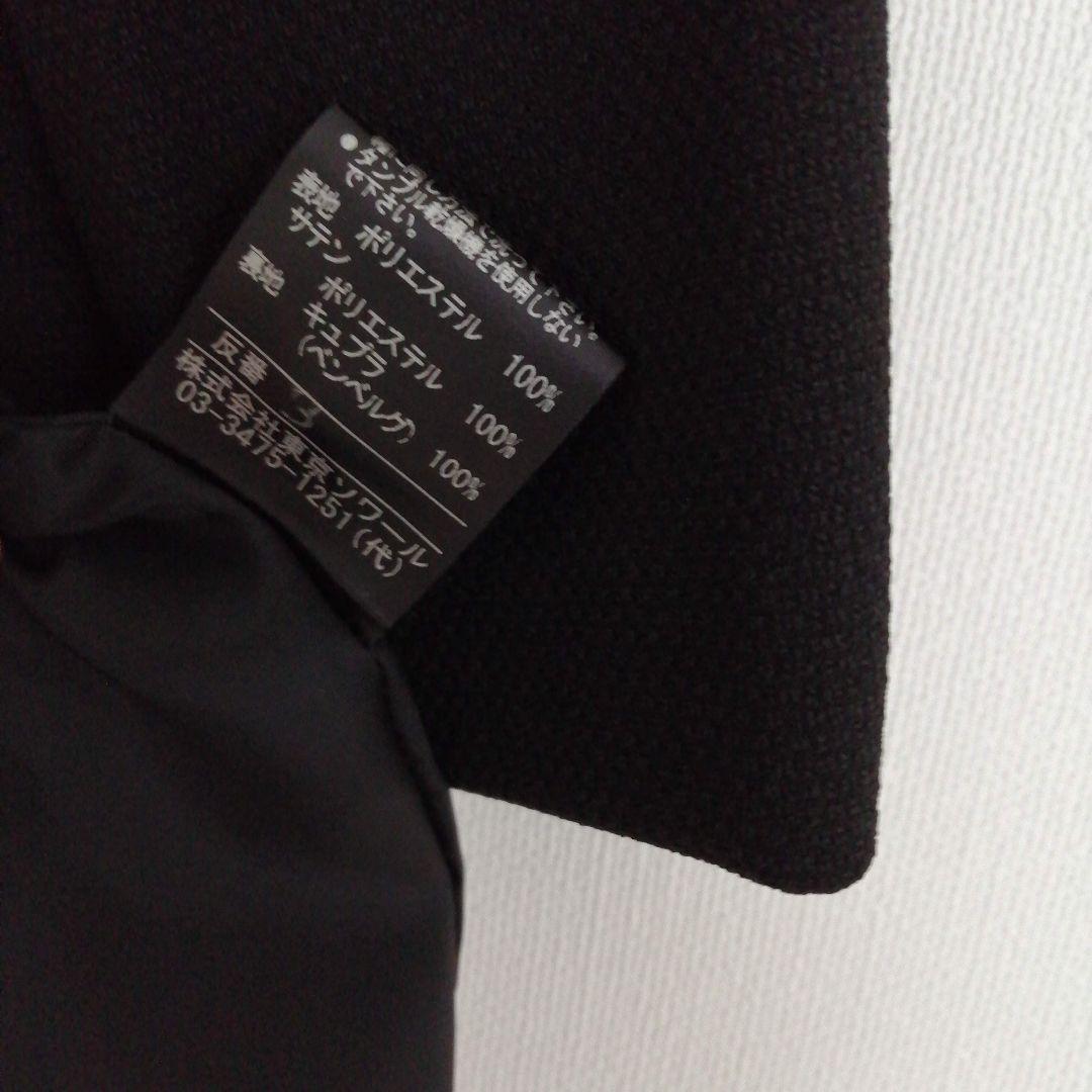 ブラックフォーマル大きいサイズ