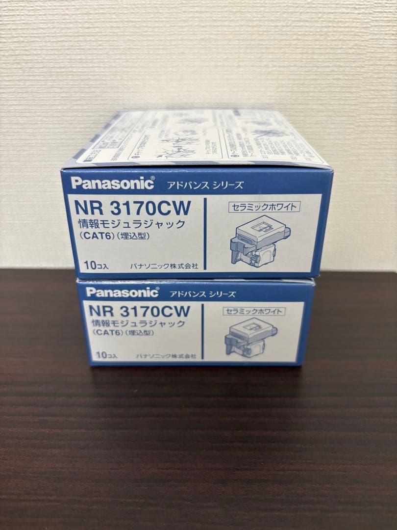 NR 3170CW CAT6 モジュラージャック 2箱Panasonic