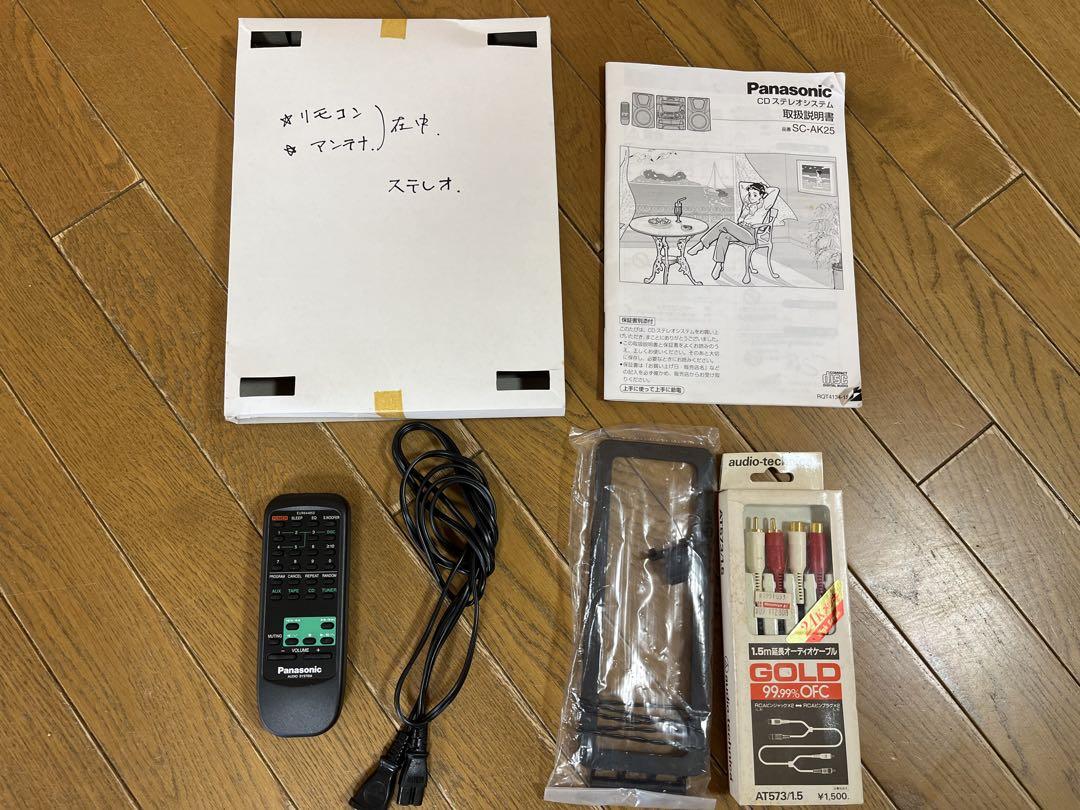 Panasonic CDステレオ システムSB-AK-25