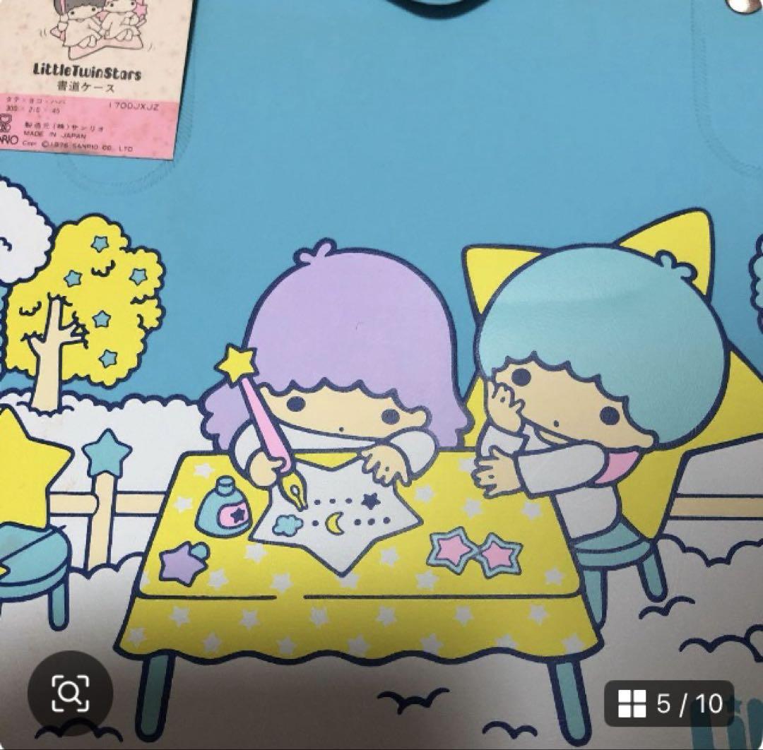 サンリオ　昭和レトロ　リトルツインスターズ　キキララ　書道ケース　1976